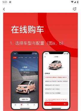 小虎汽车2024最新版