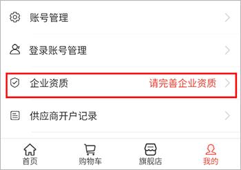 药兜采2024最新版