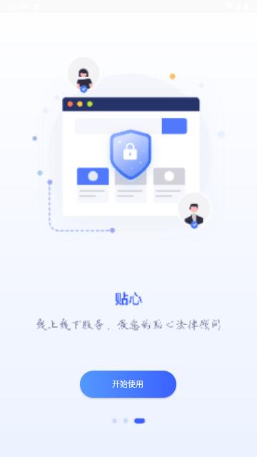法佑网手机版