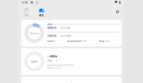 Scene工具箱中文版