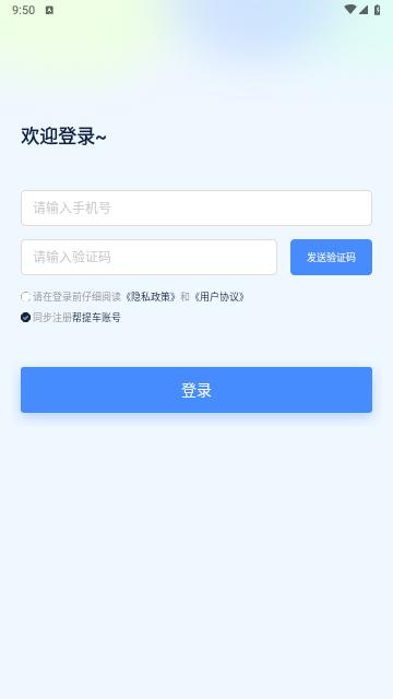 哈利油耗最新版