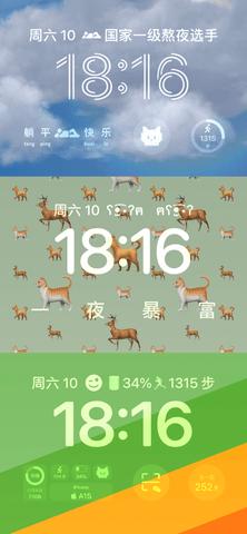 万能小组件2024纯净版