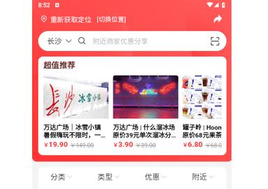 未来购2024最新版