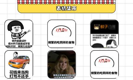 百变熊猫app官方版