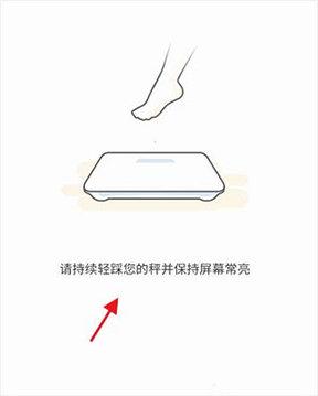 OKOK健康app手机版