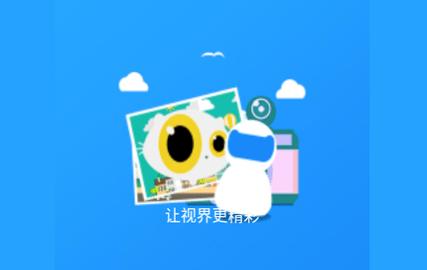 喵眼精灵手机版