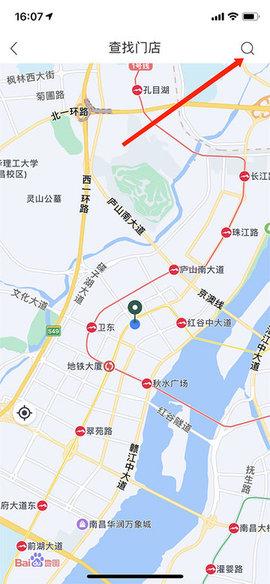 便利蜂超市App