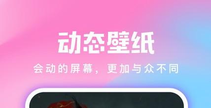 全民免费壁纸官方版