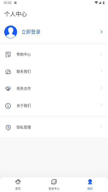 隐查查2024最新版