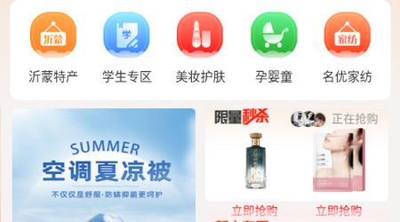惠众六九app官方版