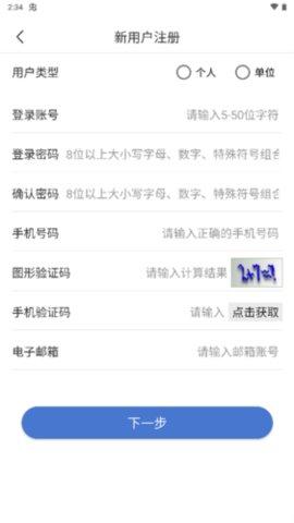 UOM无人机手机版