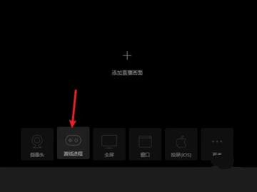 直播伴侣手机版