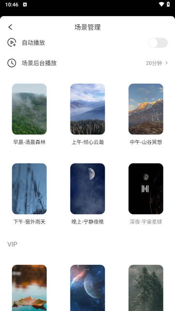 初心冥想免费版