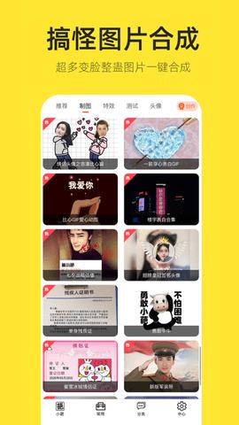 嗨小葩去广告版