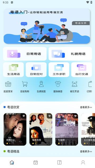 堆埋埋官方版