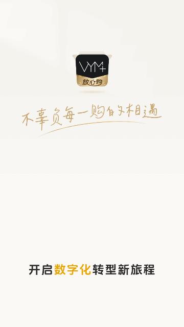 薇伊美V手机版