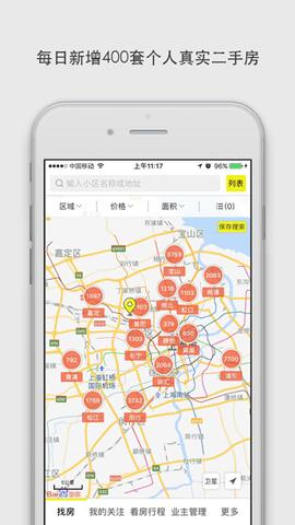 大房鸭App安卓版
