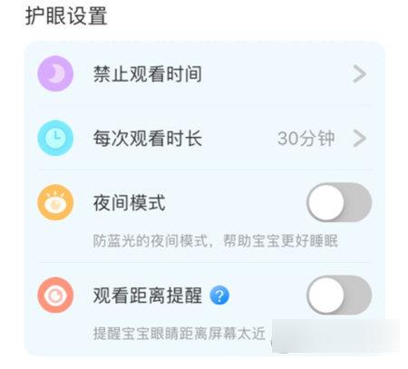 宝宝巴士儿歌最新版