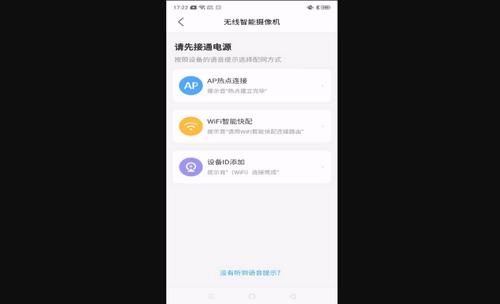 北境精灵免费版