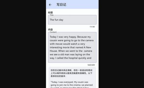 哆练单词最新版