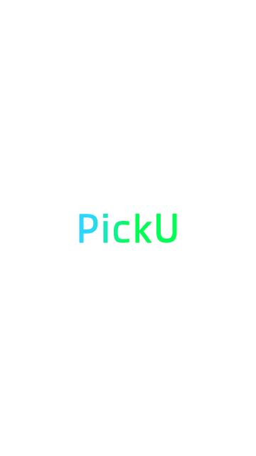 PickU官方版