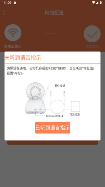 喵眼精灵手机版