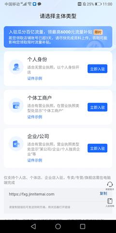 抖音商城版正版
