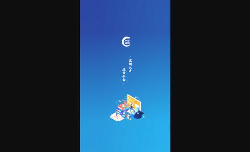 中企建培手机版