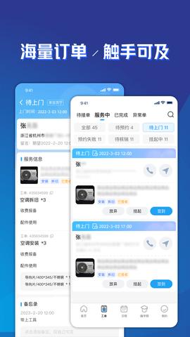 喵师傅2024最新版