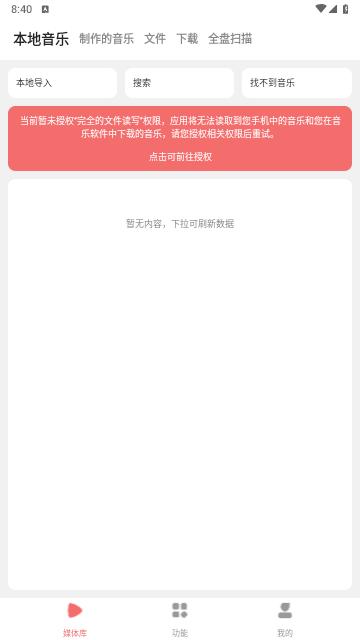 仟映音频剪辑免费版