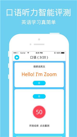 小学宝app