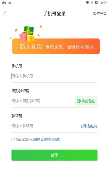 药师刷题宝最新版