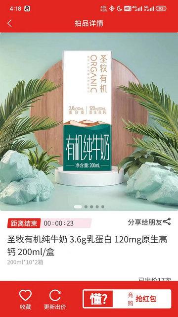 狂拍手机版