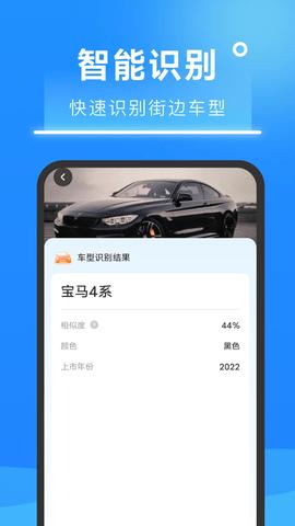 知心扫描王免费版