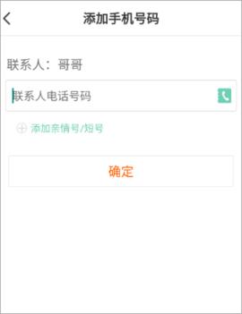 小天才2024最新版