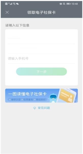 重庆人社7