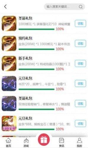 大象游戏app