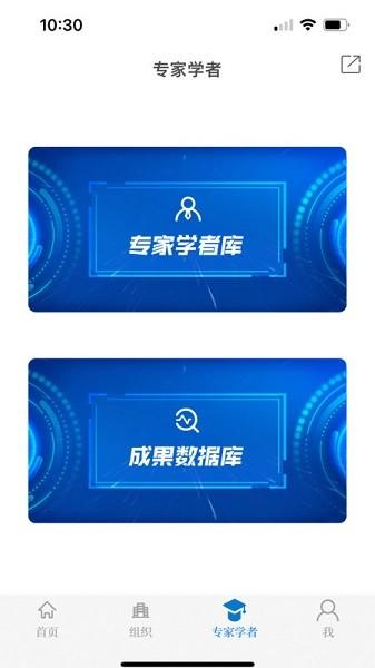 云上社科图片2