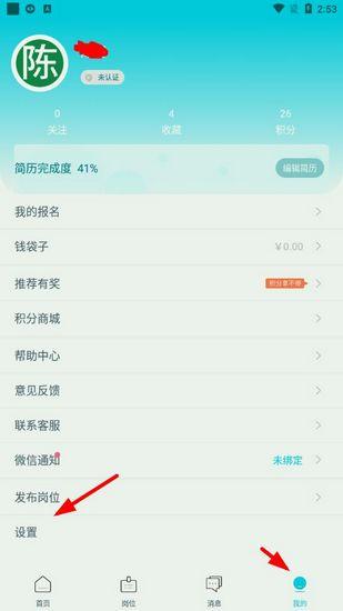 兼客兼职图片18