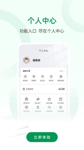 宅品匠图片2