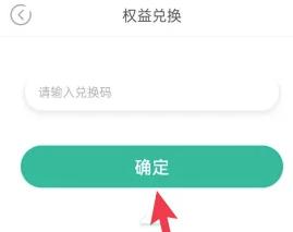 麦苗守护家长端图片12