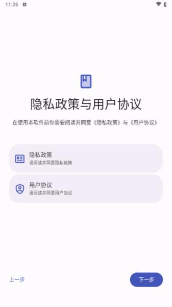 远航工具箱下载安装2024年版 安卓版v7.1.5 安卓版v7.1.5