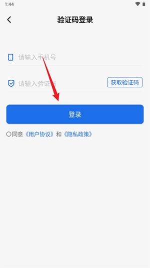 T·Life重庆app图片4