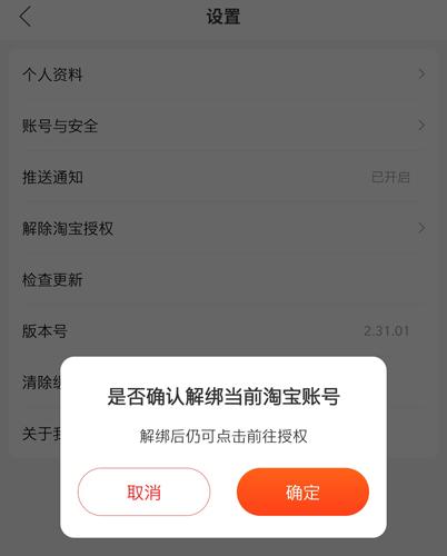贝省6