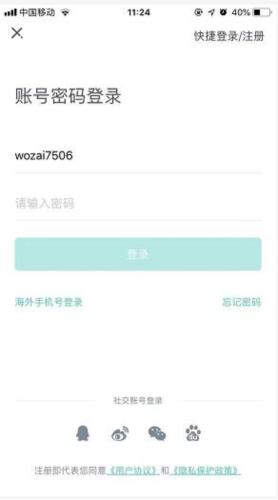 新东方在线中小学2