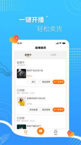 实亿趣v1.0