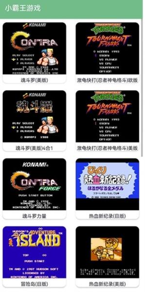 极客星球图片1