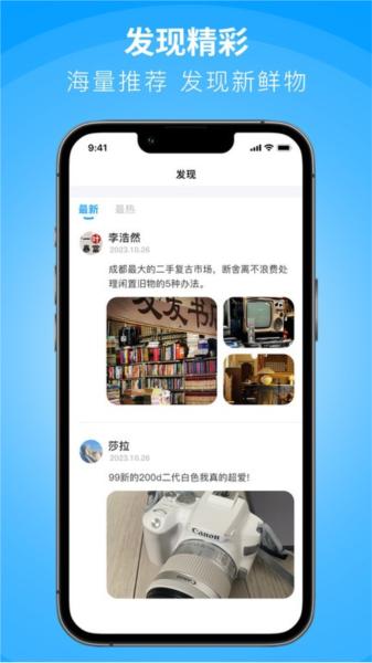 闲小物图片2