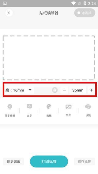 井井标记10