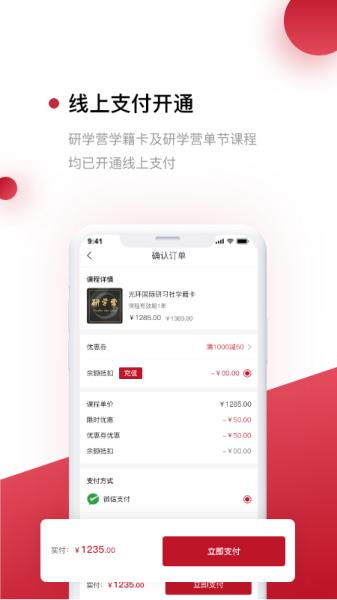 光环图片1